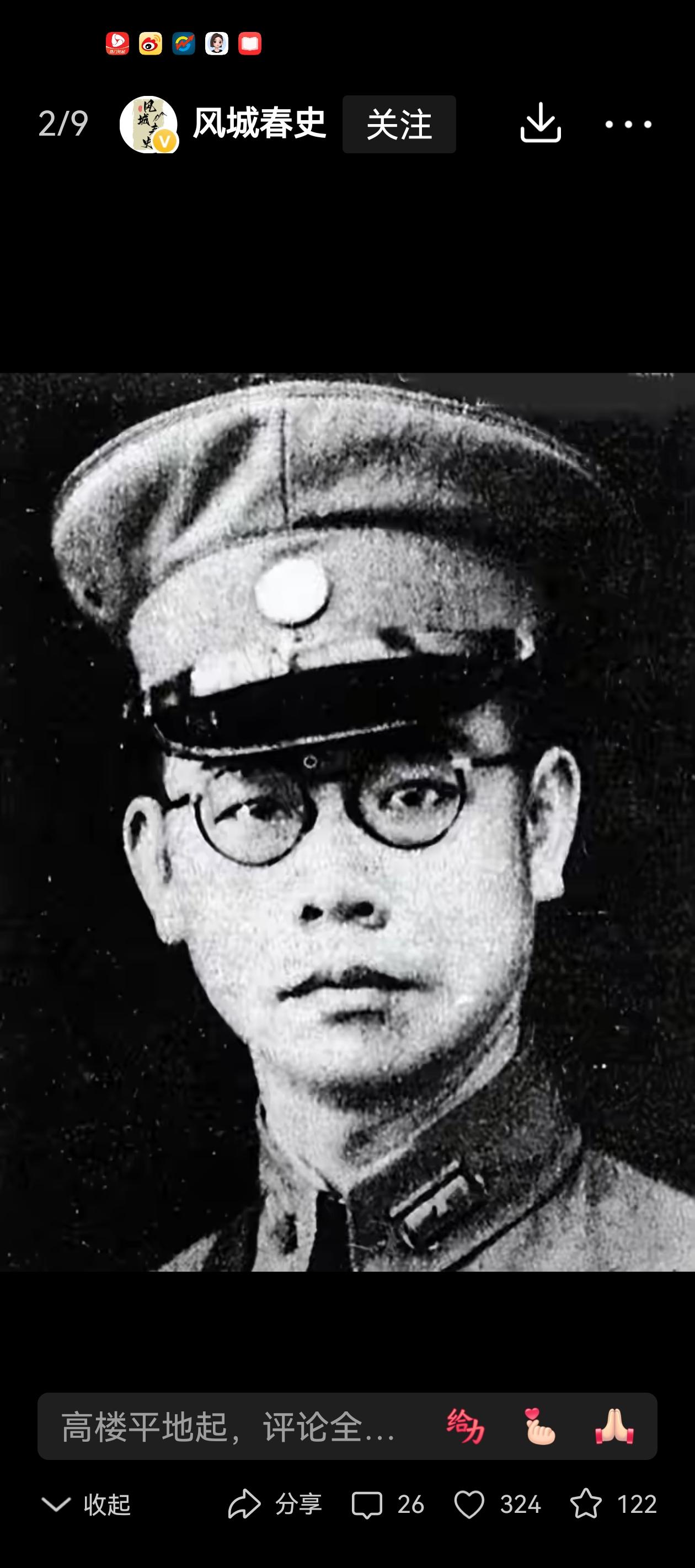 全网拥有5000多万粉丝的军事大咖“听风的茧”说：“我觉得台湾真的快要回来了。因