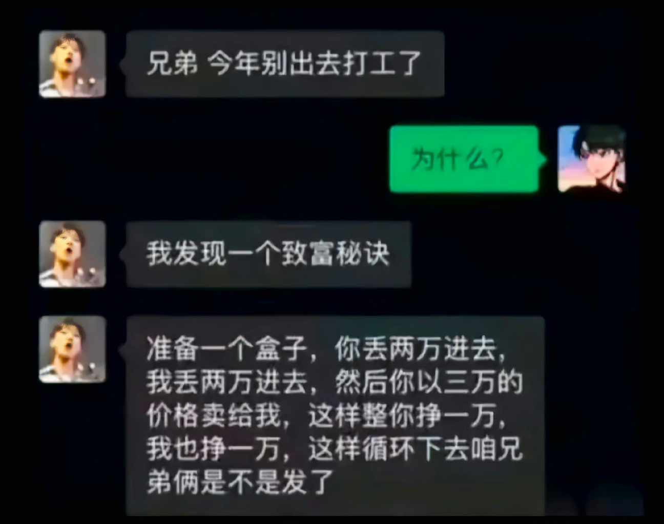 这是我真兄弟，他真的很好，把我感动坏了！ ​ ​​​