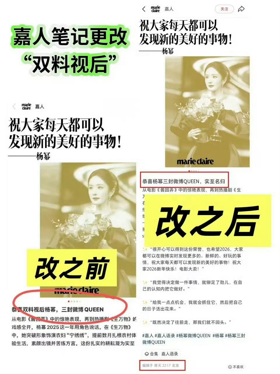 你以为才第一次吗程青松辟谣杨幂百花奖首女配双提