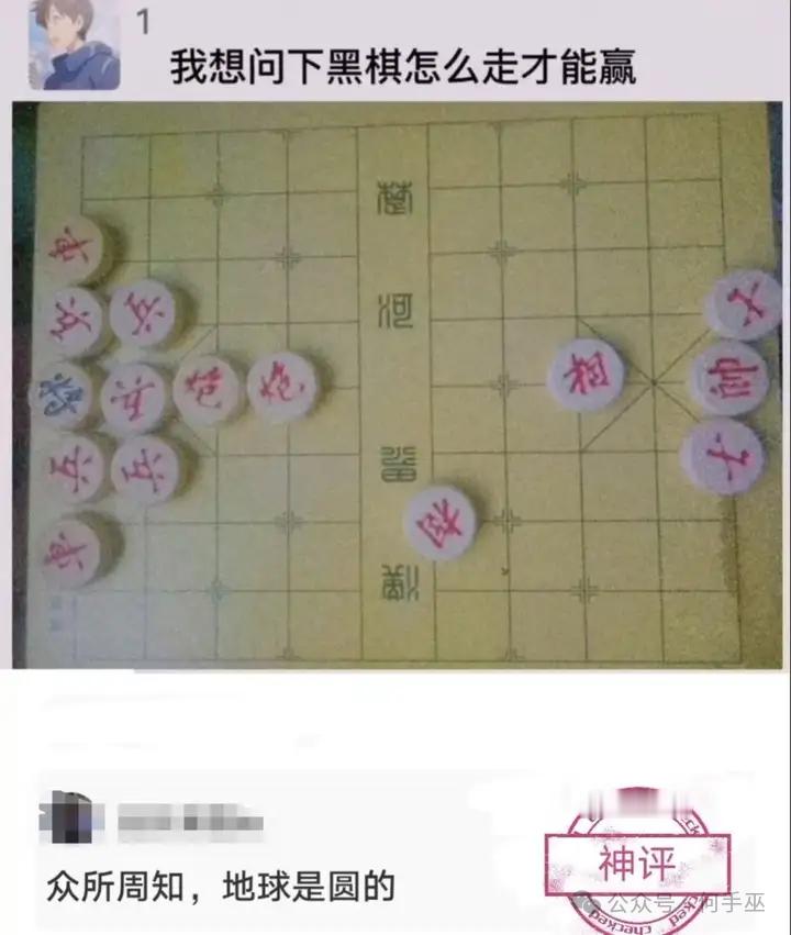 黑棋怎么走才能赢