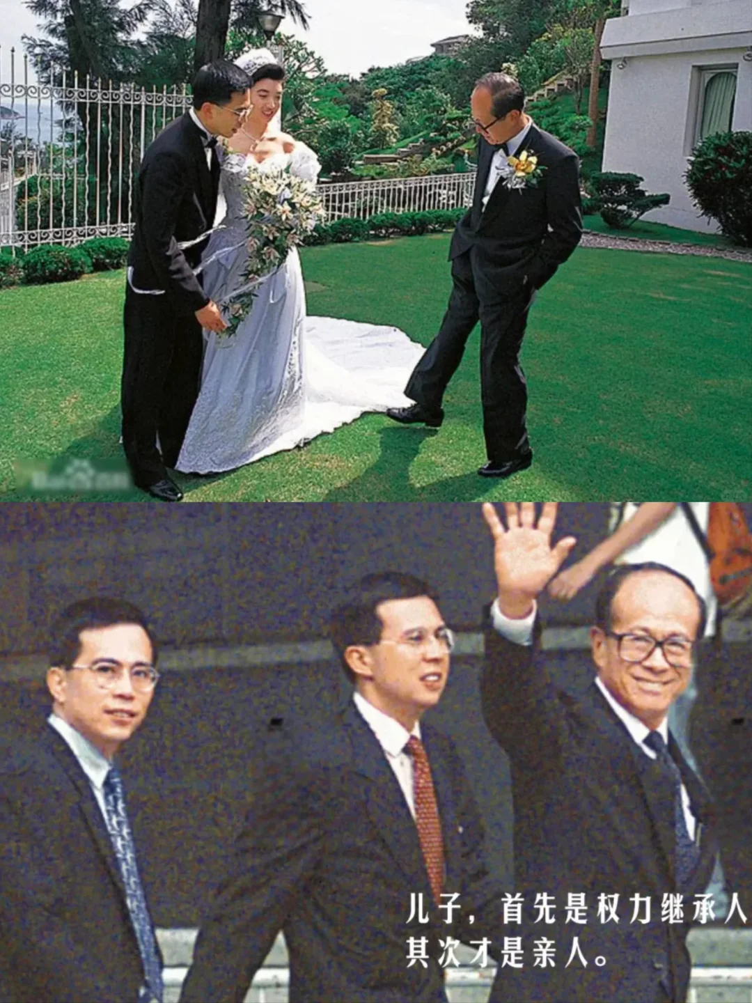 有记者问李嘉诚，什么样的女人能嫁进李家?