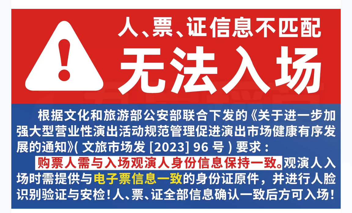 重点❗️现在不要再赌错🎫了(下沉刷到航丝提醒），查的很严❗️而且只有回流，没有