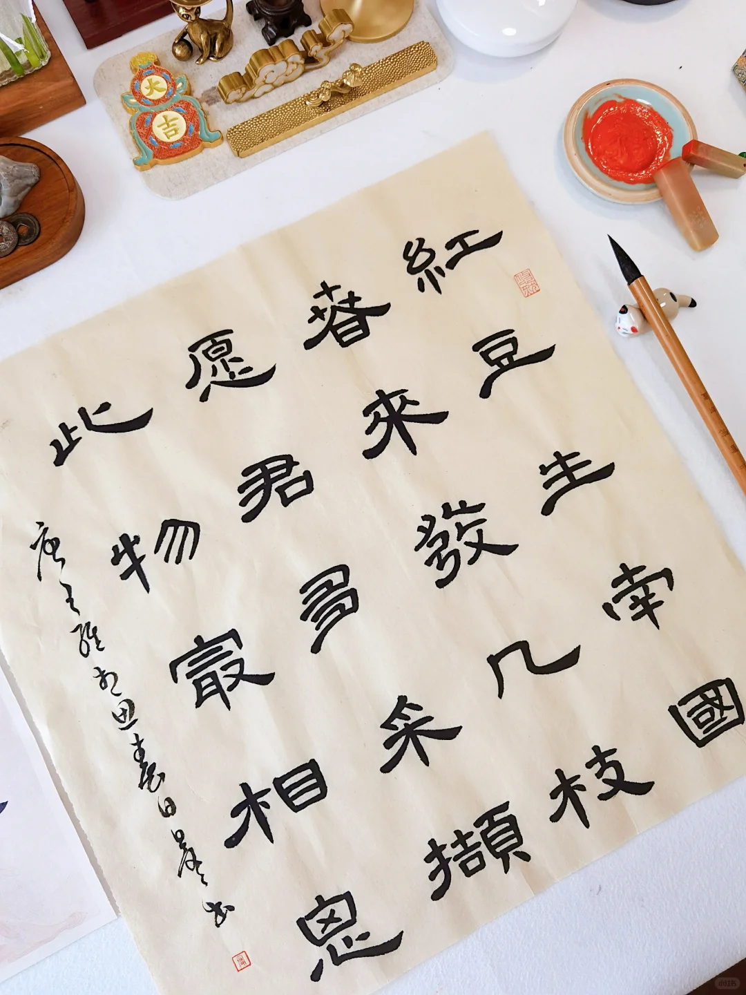 隶书·王维笔下的春天有多美🎐🌿