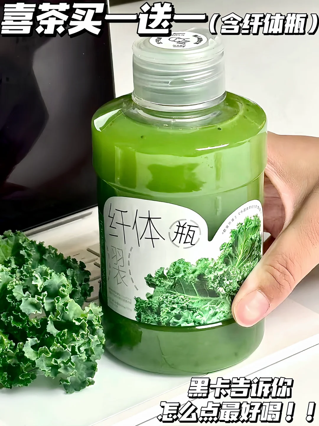 速码！喜茶黑卡教你买一送一怎么点最好喝！！