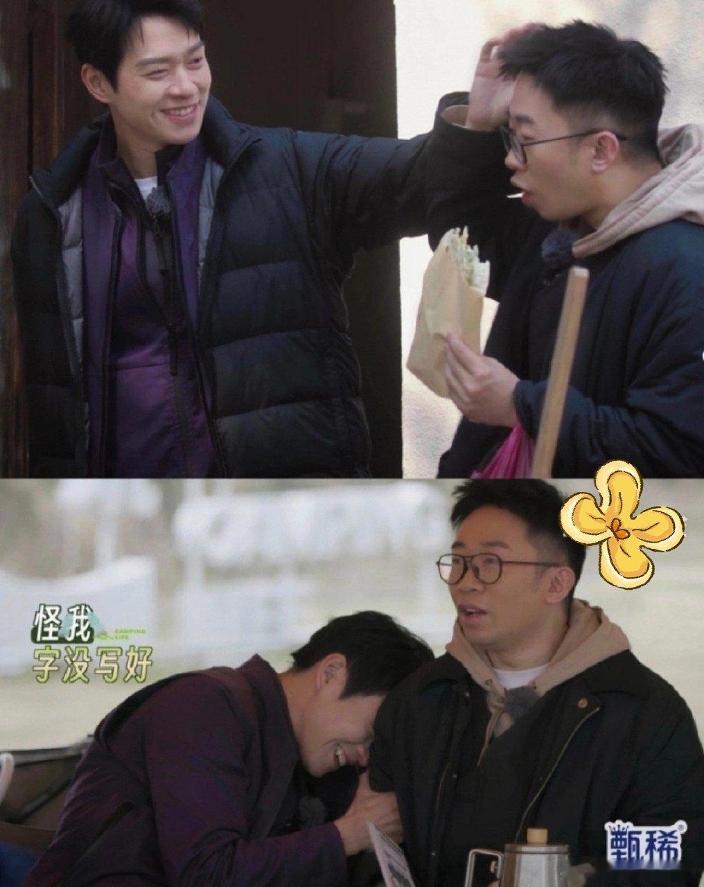 杨迪洗澡魏大勋要冲进去递水我们的宿舍宿舍名场面来了，杨迪分享趣事，洗澡时缺水，魏