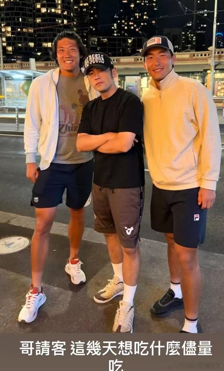 三位澳网一轮游的选手碰头啦简称“三聚头”澳网2026