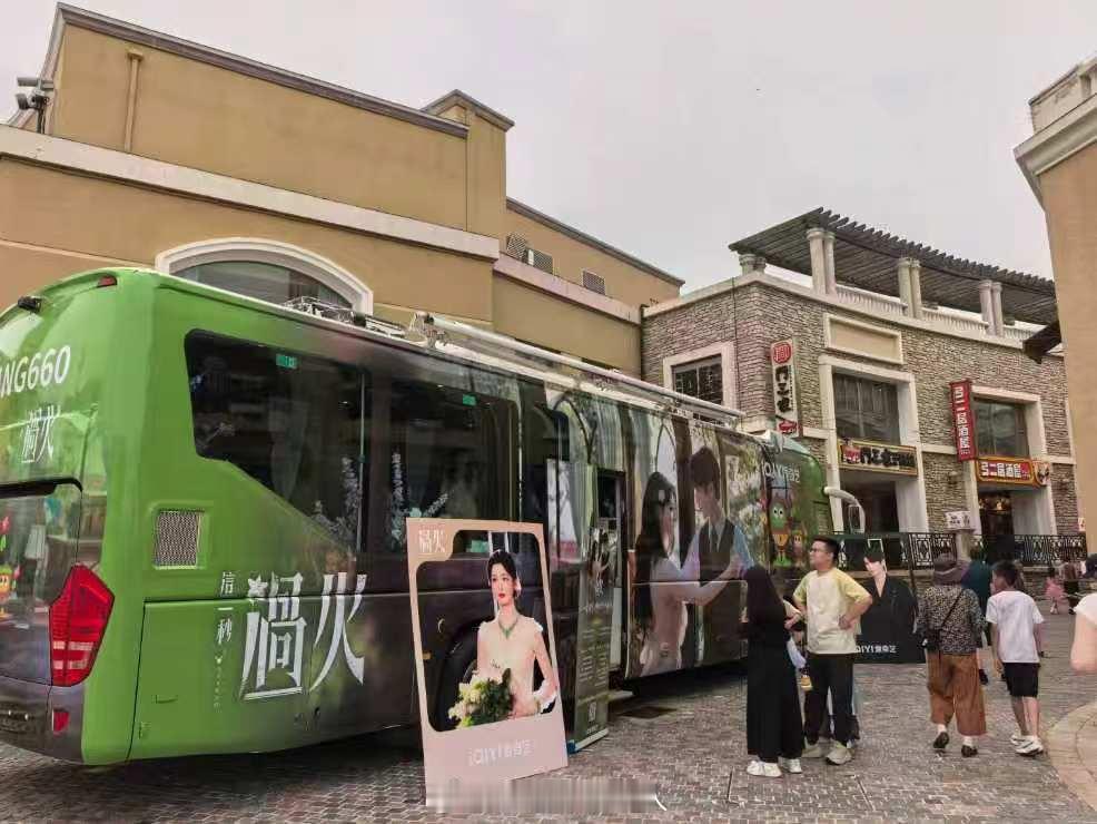 就这样偶遇这一秒过火大巴车，楚然真的太养眼了。 
