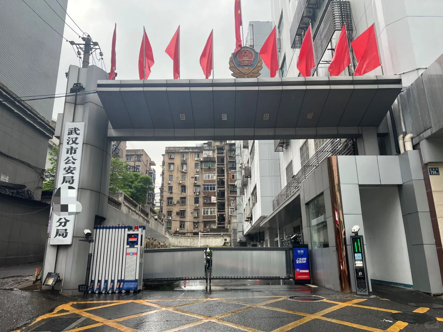 武汉办理因外贸导致银行卡被冻申诉案件