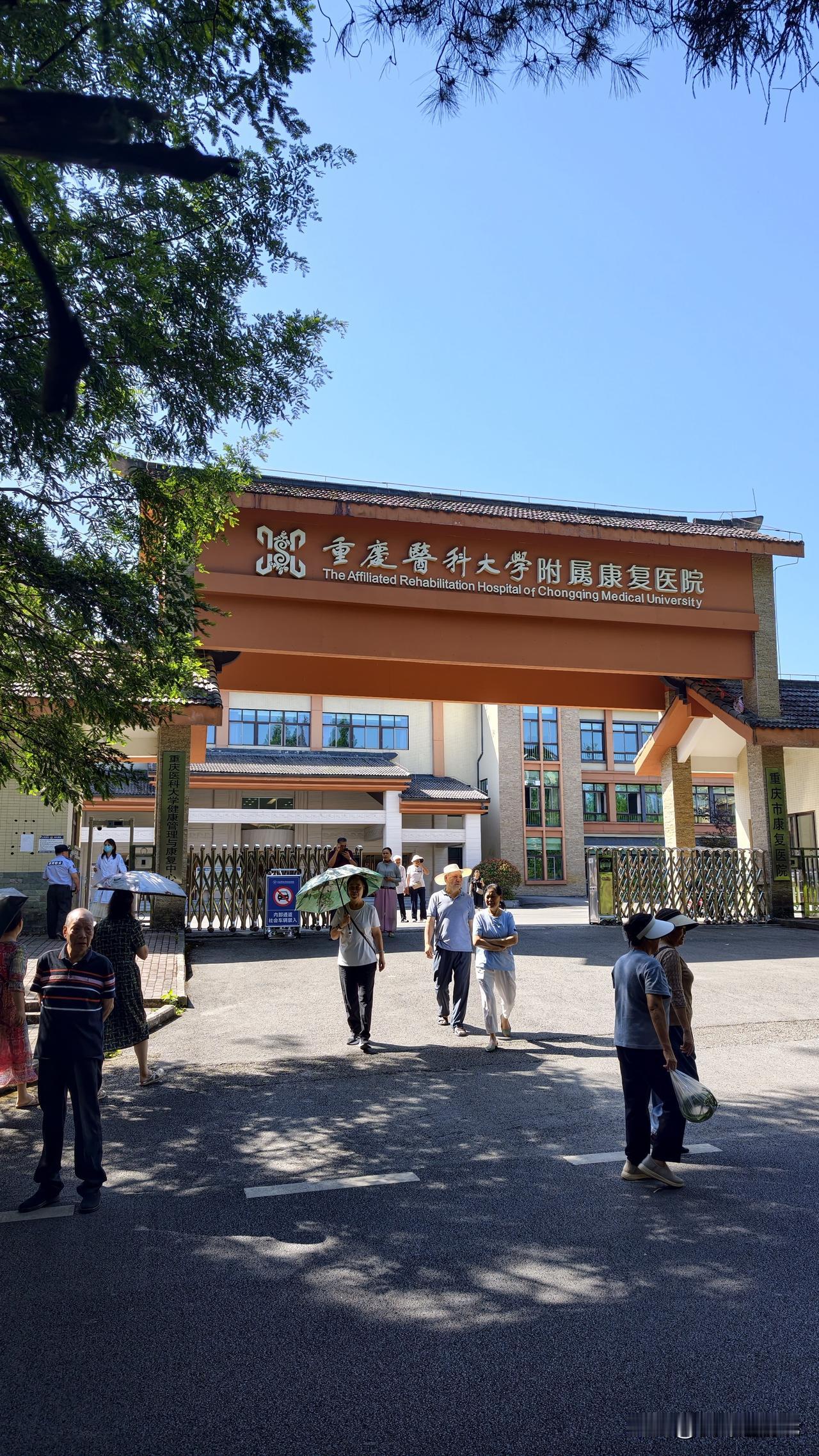 黄水看病拿药方便吗？
   退休后出去避暑，不论去云南贵州，还是重庆市内的黄水仙