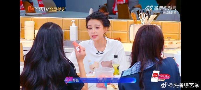 江语晨江语晨你吃点好的吧乘风2026 就算煎饼不正宗也吃得很香，不挑食的温柔姐姐