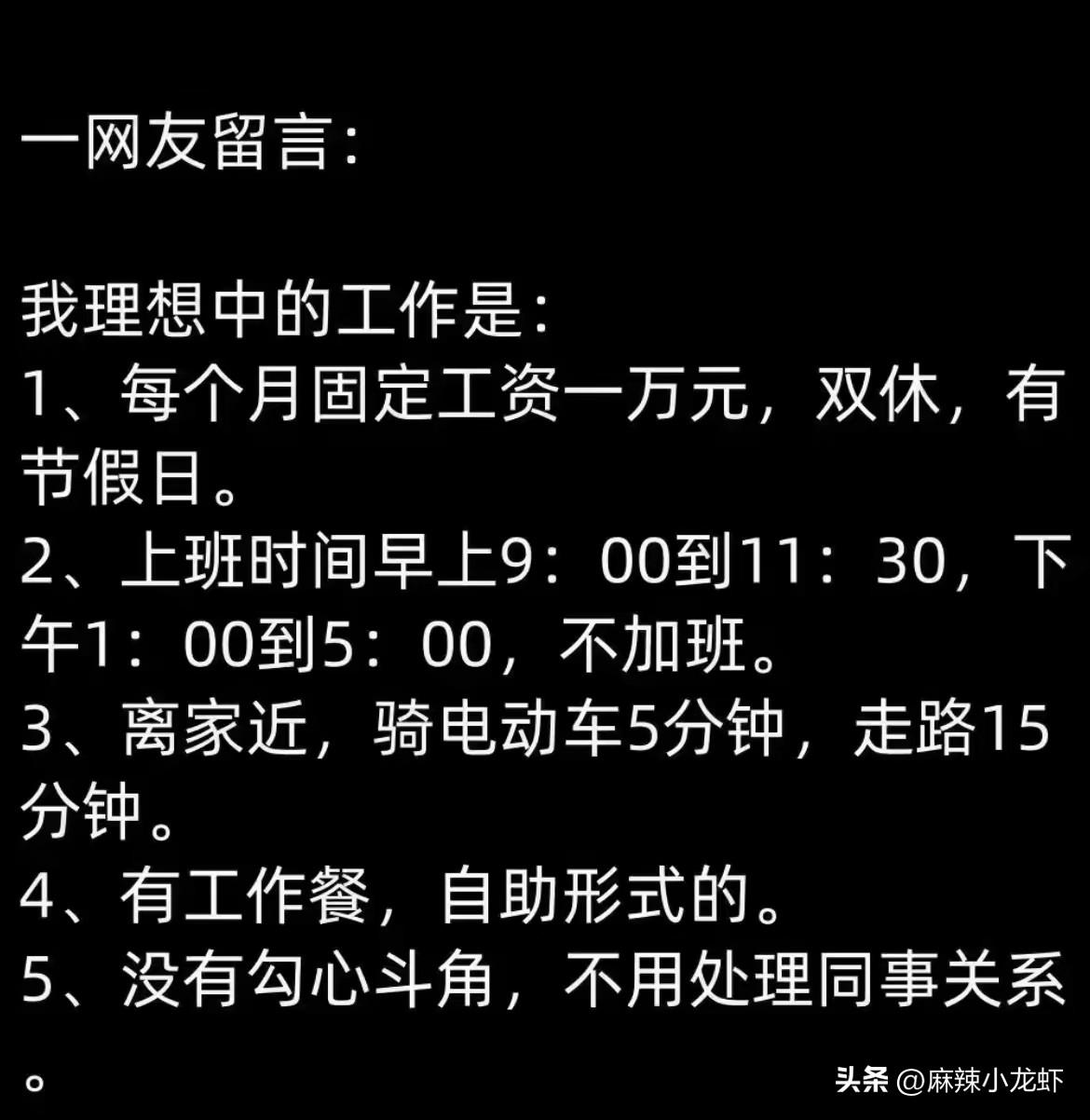 不得不说，理想是美满的，现实是骨感的！[捂脸][捂脸][捂脸]