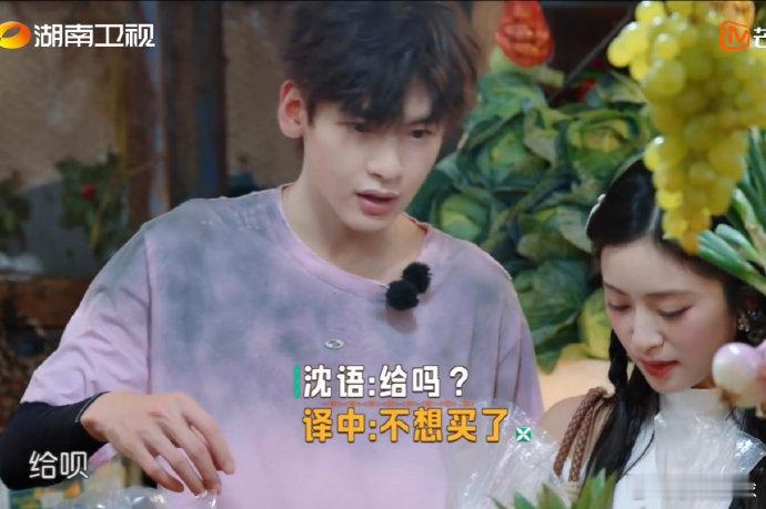 沈月[超话]沈月翟潇闻水果刺客受害者联盟沈月翟潇闻是来人间体验生活的吧？买个水果