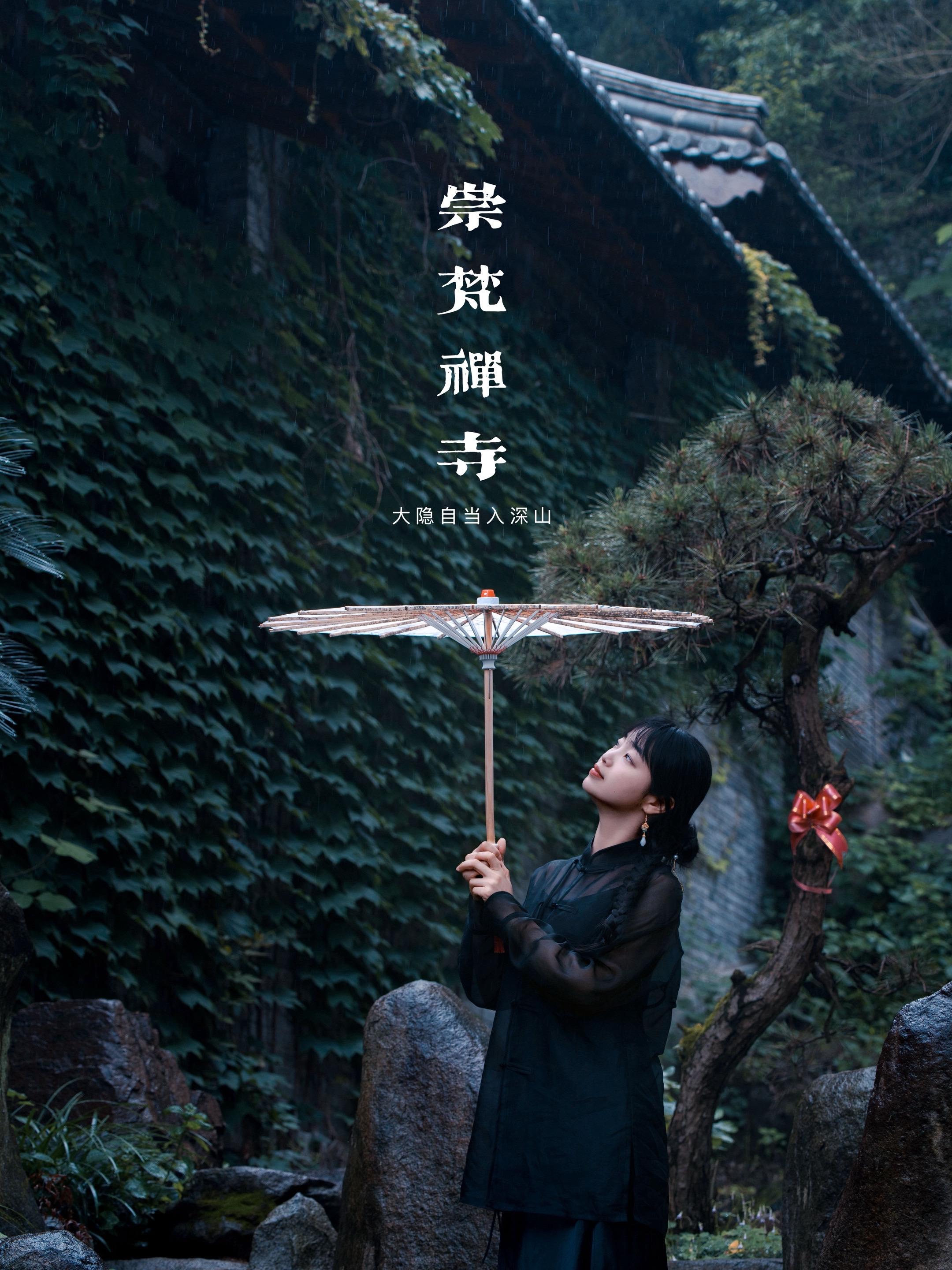 椒江崇梵禅寺雨天赏花秘境。🌧️雨丝编织着初夏的诗，我在崇梵禅寺遇见了...