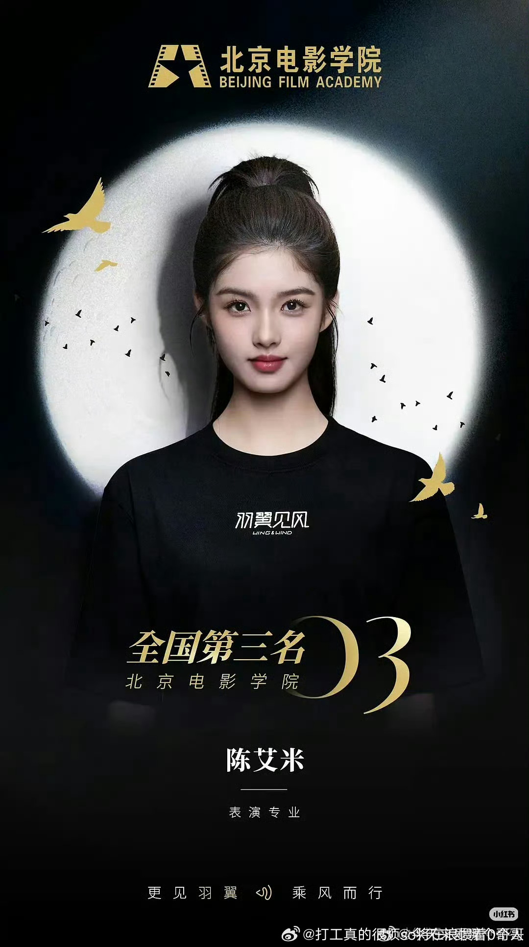 艾米千万不能再发脸了现在还能看 