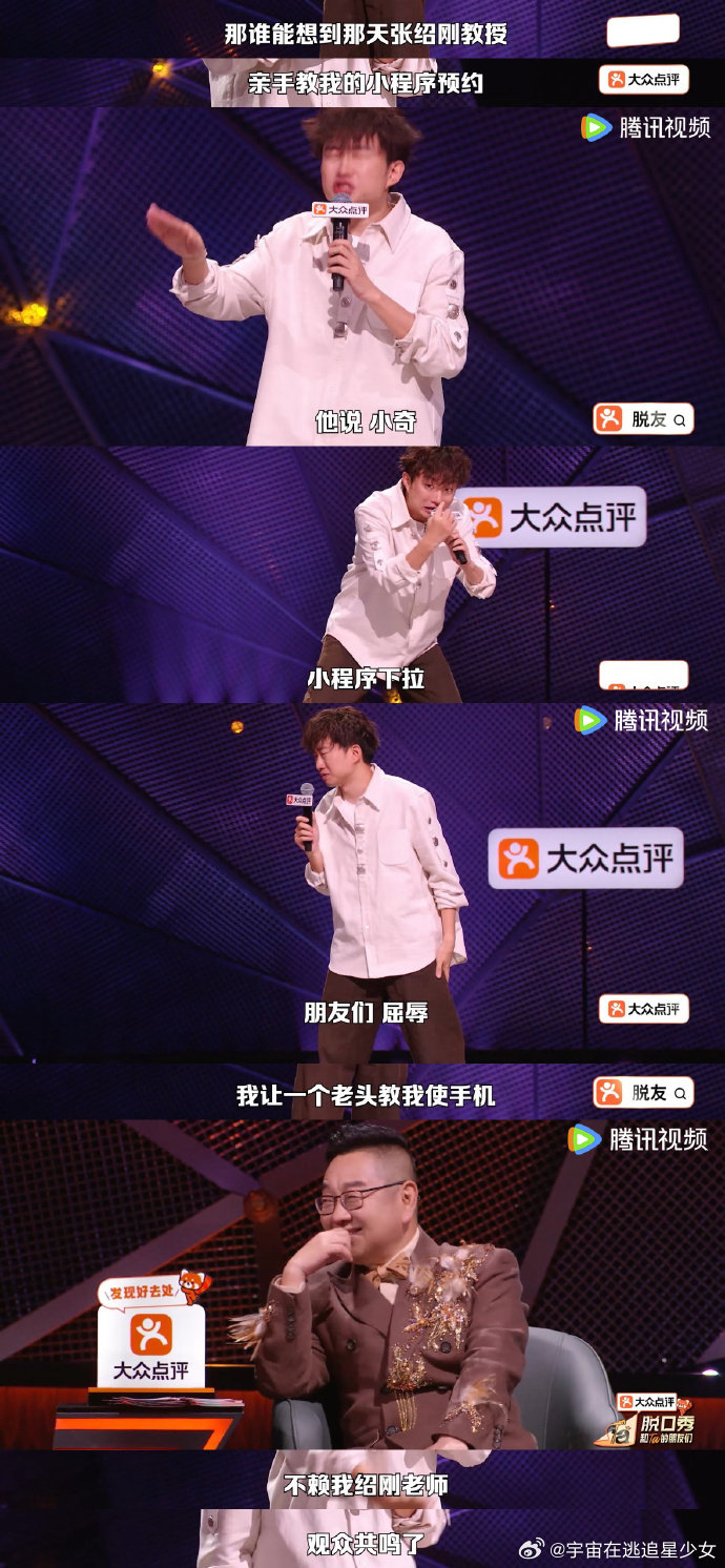 大学能逃课中专不让逃课脱口秀和Ta的朋友们 毕业证扔了，查学信网发现自己变成了小