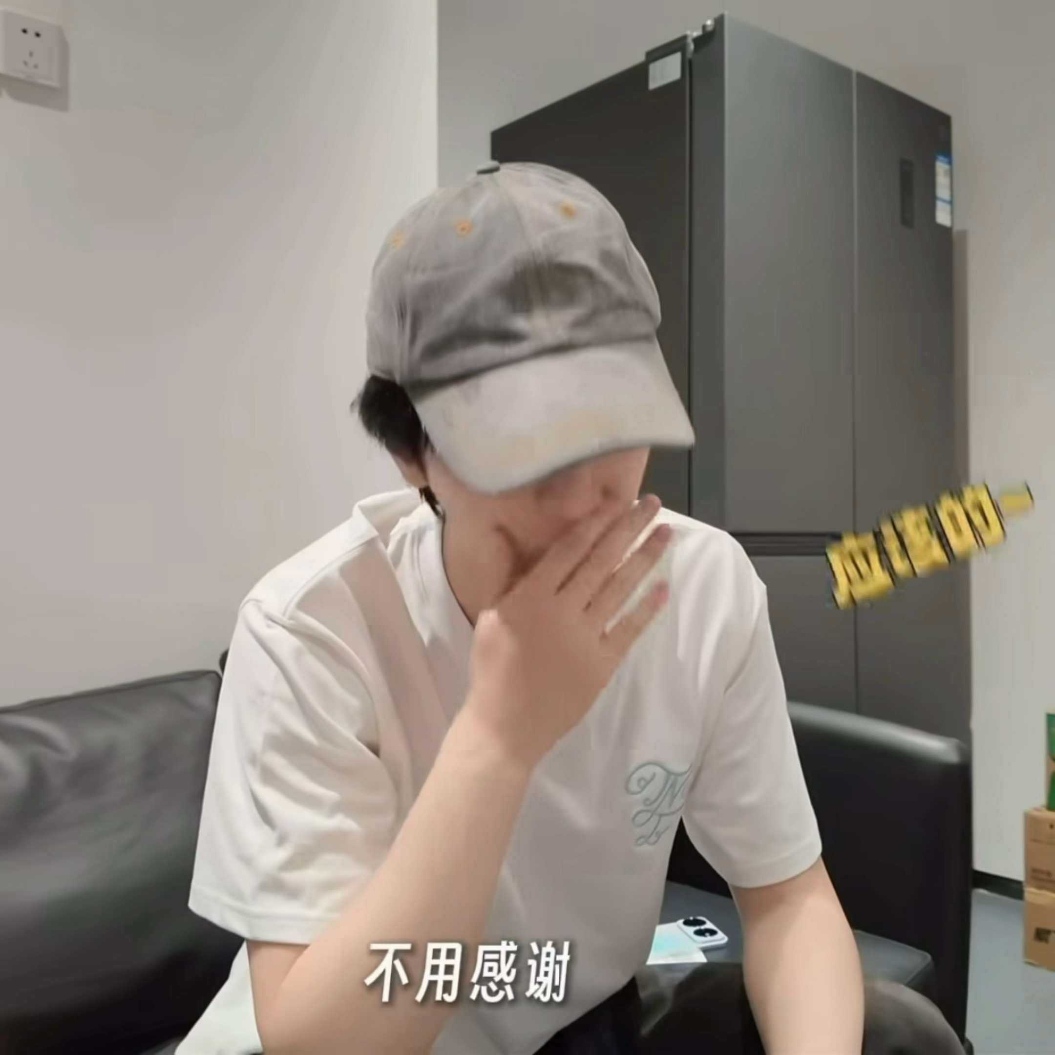 依旧是不用感谢🫱🏻🫲🏾！ 