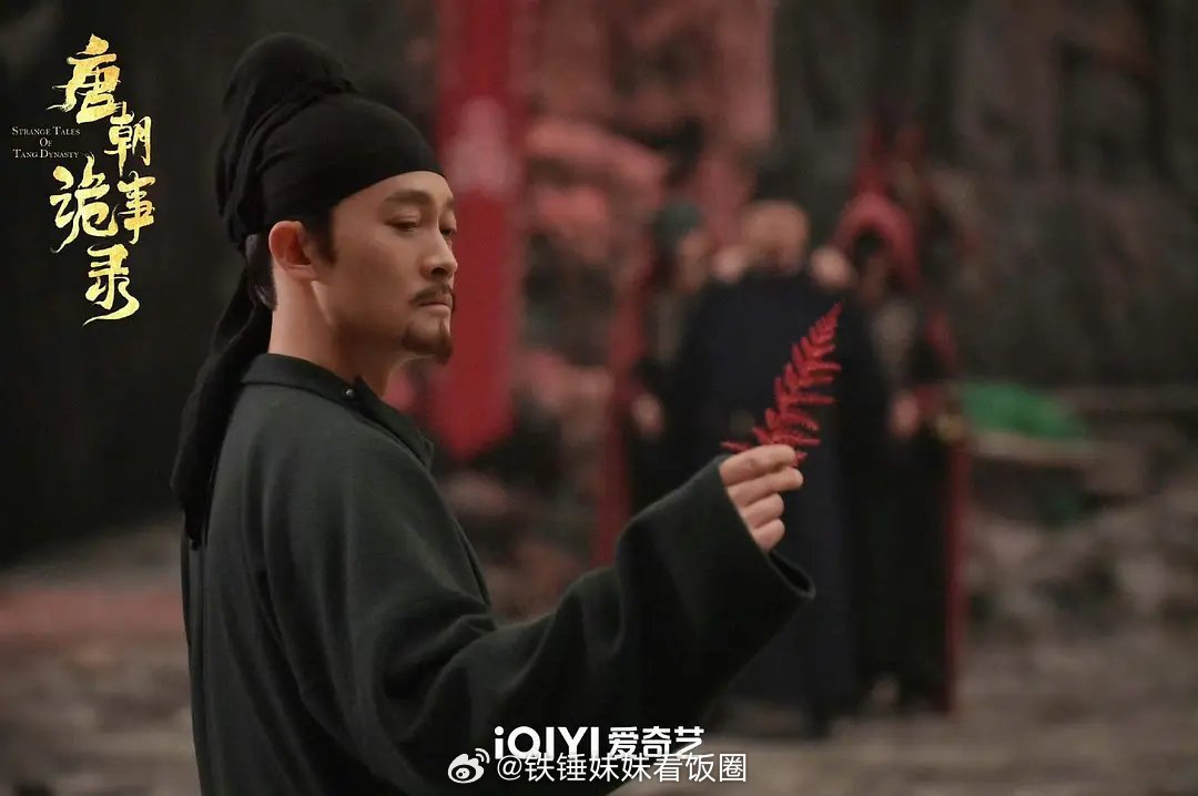 《唐诡》靠探案火的，苏无名妥妥男主，不靠探案靠打戏？现在还说他是男配，捧人过头，