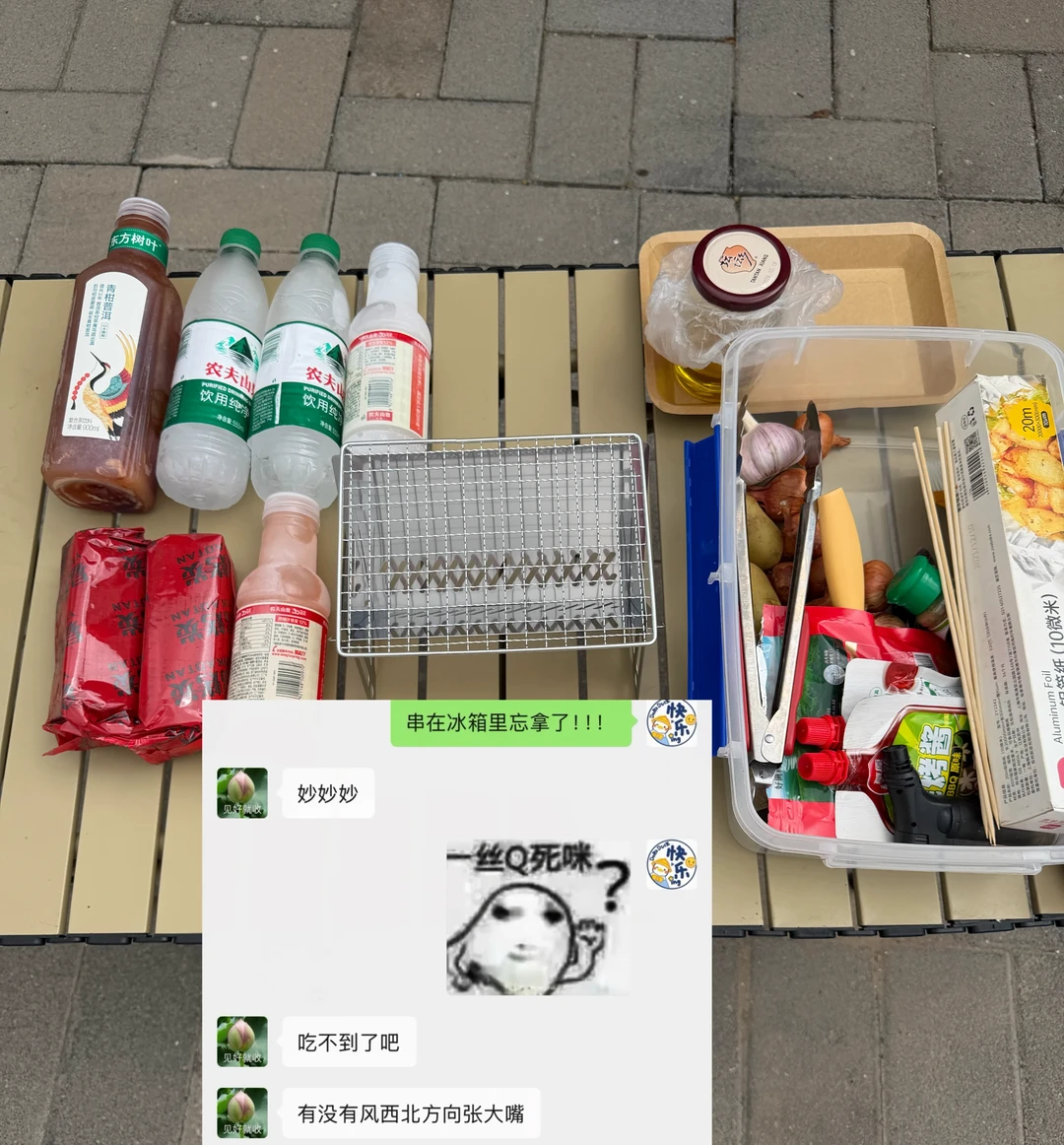 我真服了，露营烧烤忘带串了！我爸还幸灾乐祸
