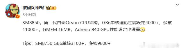 这两天忙着测Pura80U，只有一个感慨：等鸿蒙生态建设完毕之后，谁能拦住菊厂这