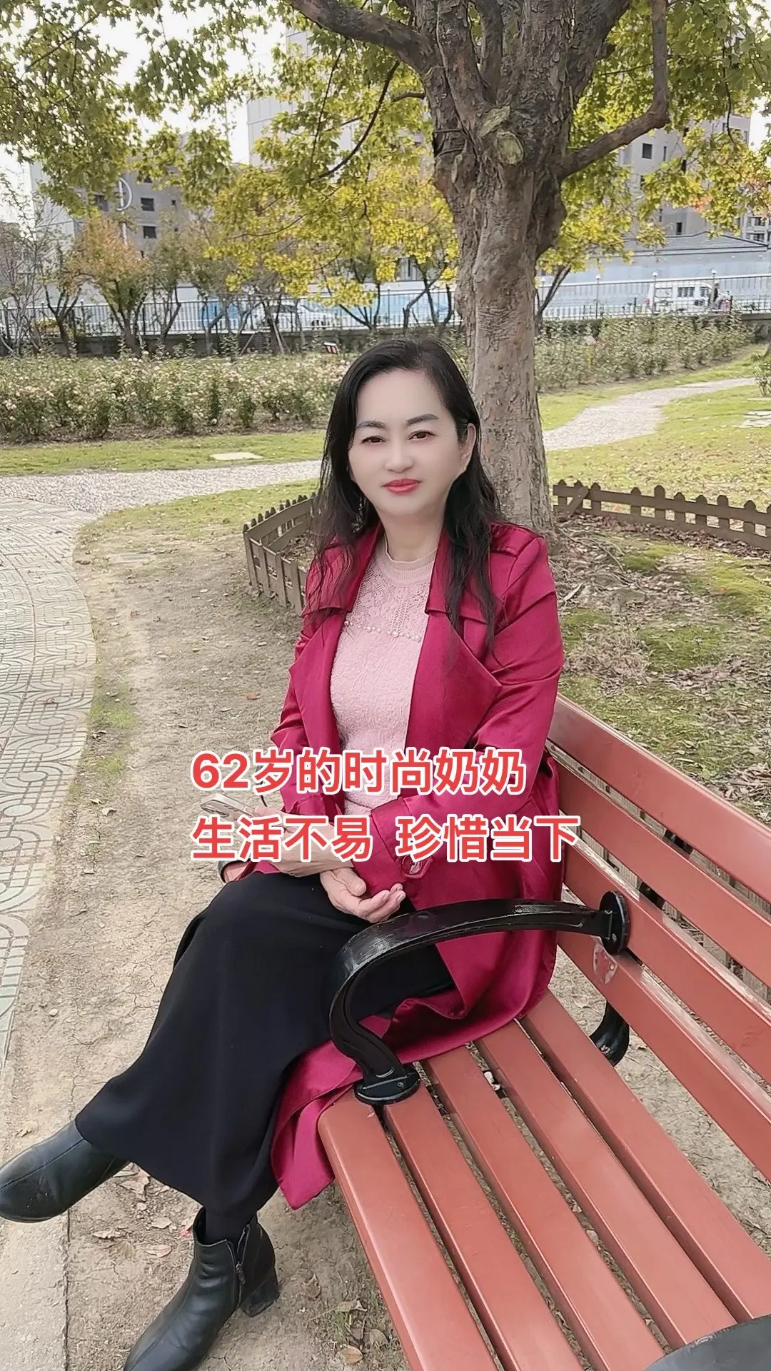 时尚穿搭 谁穿谁好看不分年龄段  降温了大家注意保暖  自信的女人自带光芒