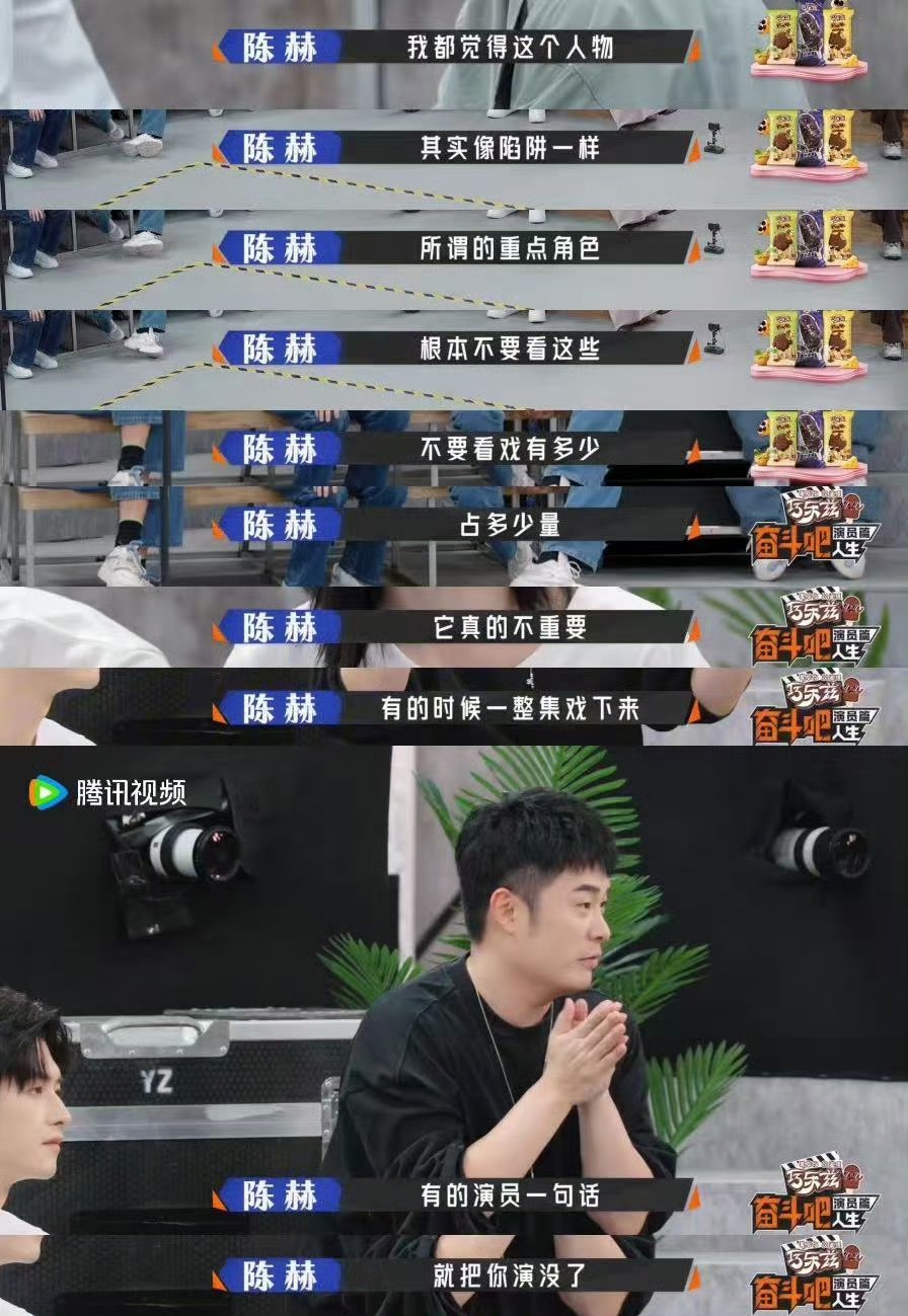 被陈赫的演员观狠狠戳中陈赫说配角也能靠演技出彩奋斗吧人生 《奋斗吧人生》被陈赫圈