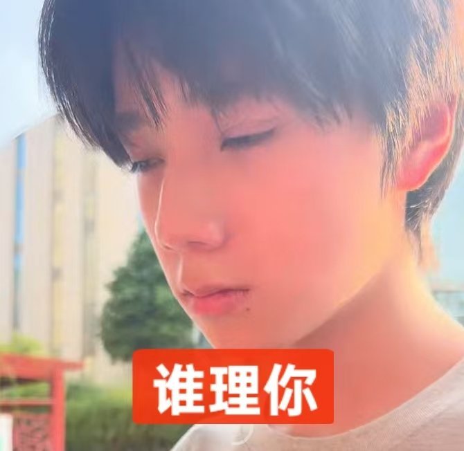 我心情： 