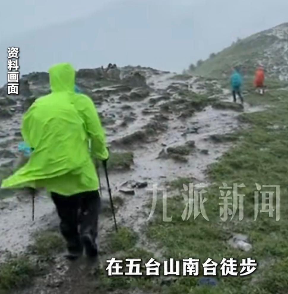 遭雷击驴友否认在树下玩手机刷到五台山驴友亲述雷击，第一句“眼前一白然后就倒了”把