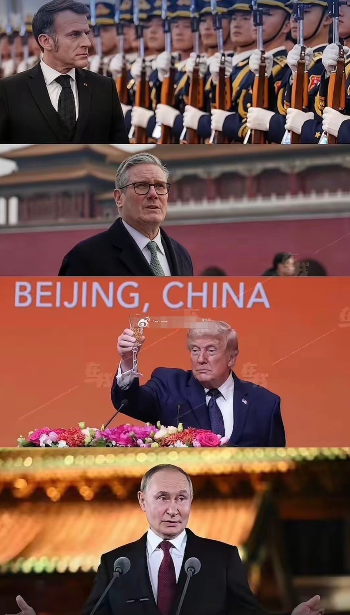 灵魂拷问：五大常任理事国里四个都到了，第五个为什么不来？ 