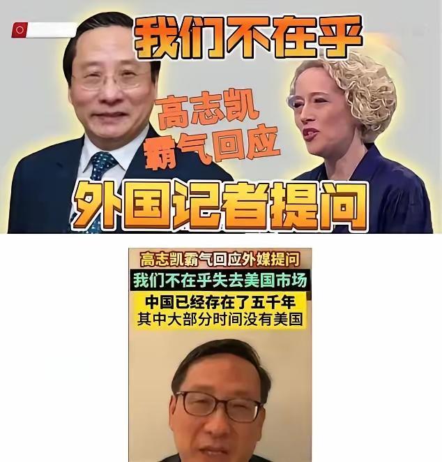 我国对外的学者应该学习高志凯先生，高志凯先生在各种场合对外发出的声音都很让人过瘾