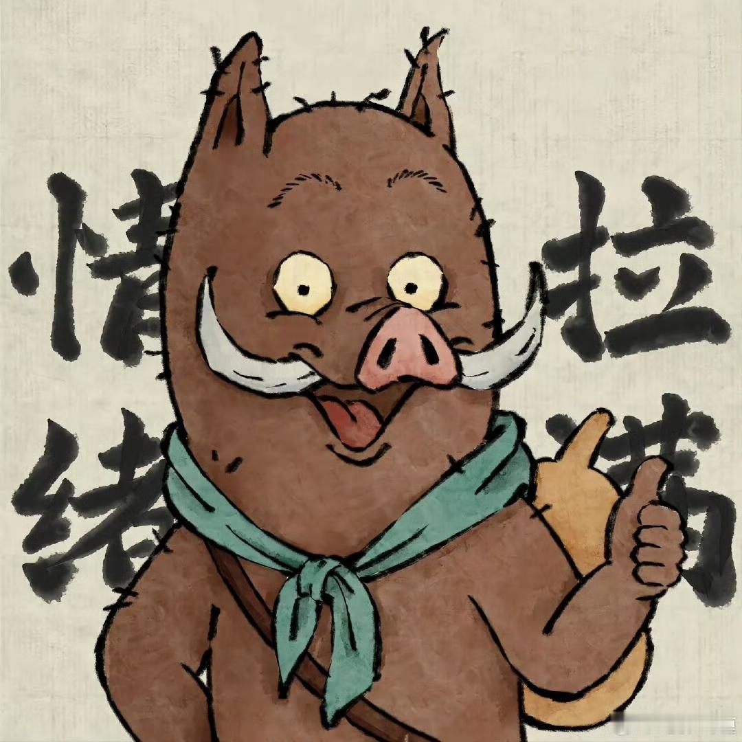 《浪浪山小妖怪》猫眼预测票房上调，最新预测总票房超15亿。势不可挡，太牛了！ ​