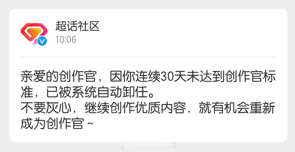 两木三泪然然不吐不快 冲浪自由，指标全废，别来给我搞Kpi一套～ 