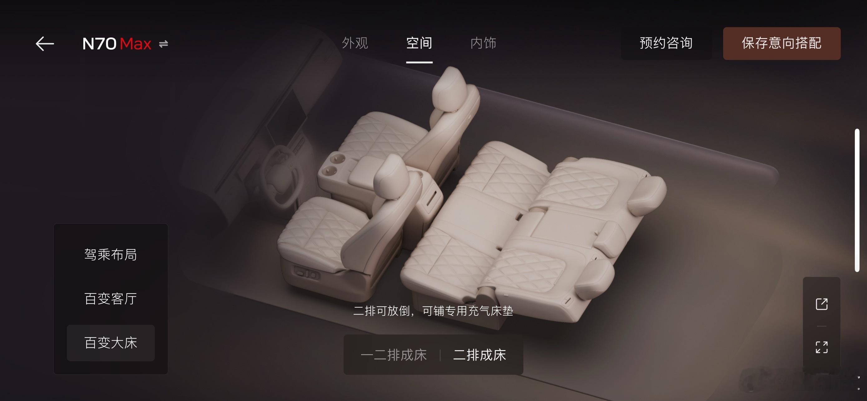 N70可以这样  但为什么今天解禁的视频一个没演示 