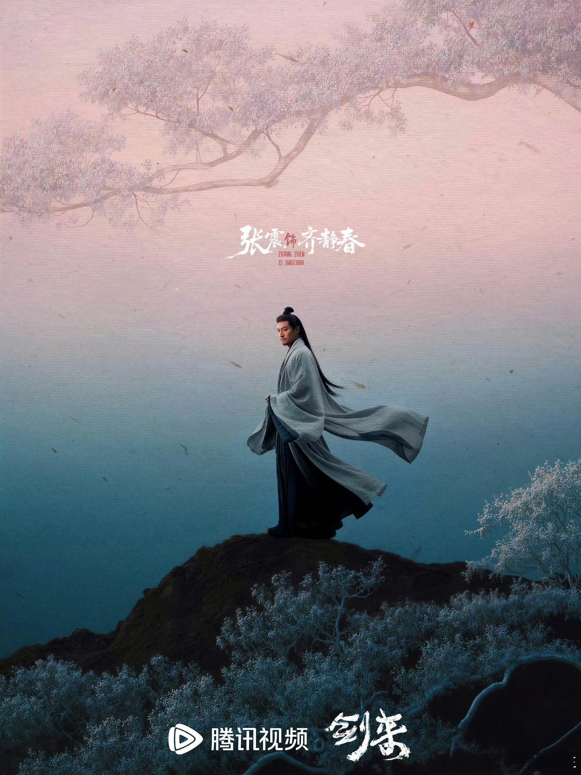 剑来被少年陈平安的赤子之心狠狠打动！剧版选角也很不错，期待开播，快去看原著小说《