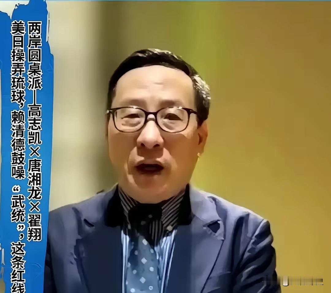 高志凯突然敲响了警钟！ 高志凯警告：日本在台海110公里外部署导弹，非法测绘重演