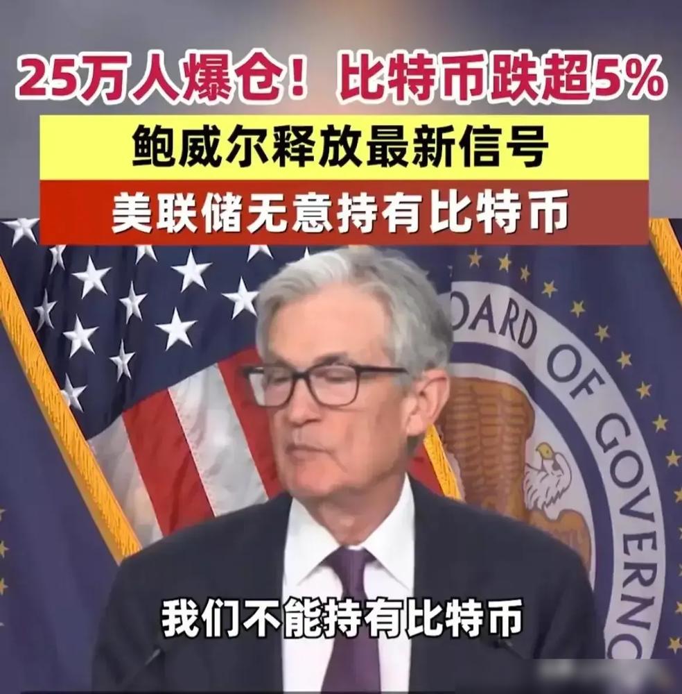 美国司法部没收近13万枚比特币

生财有道美最能，
长臂管辖屡建功。
区块链与比