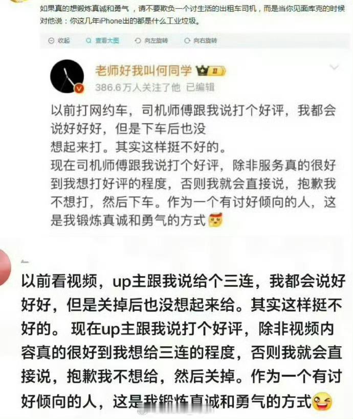 一时间不知道是心疼那几百万，还是什么… 