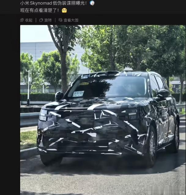 【小米首款增程全尺寸 SUV】近日，有博主在微博展示了疑似小米首款增程全尺寸 S