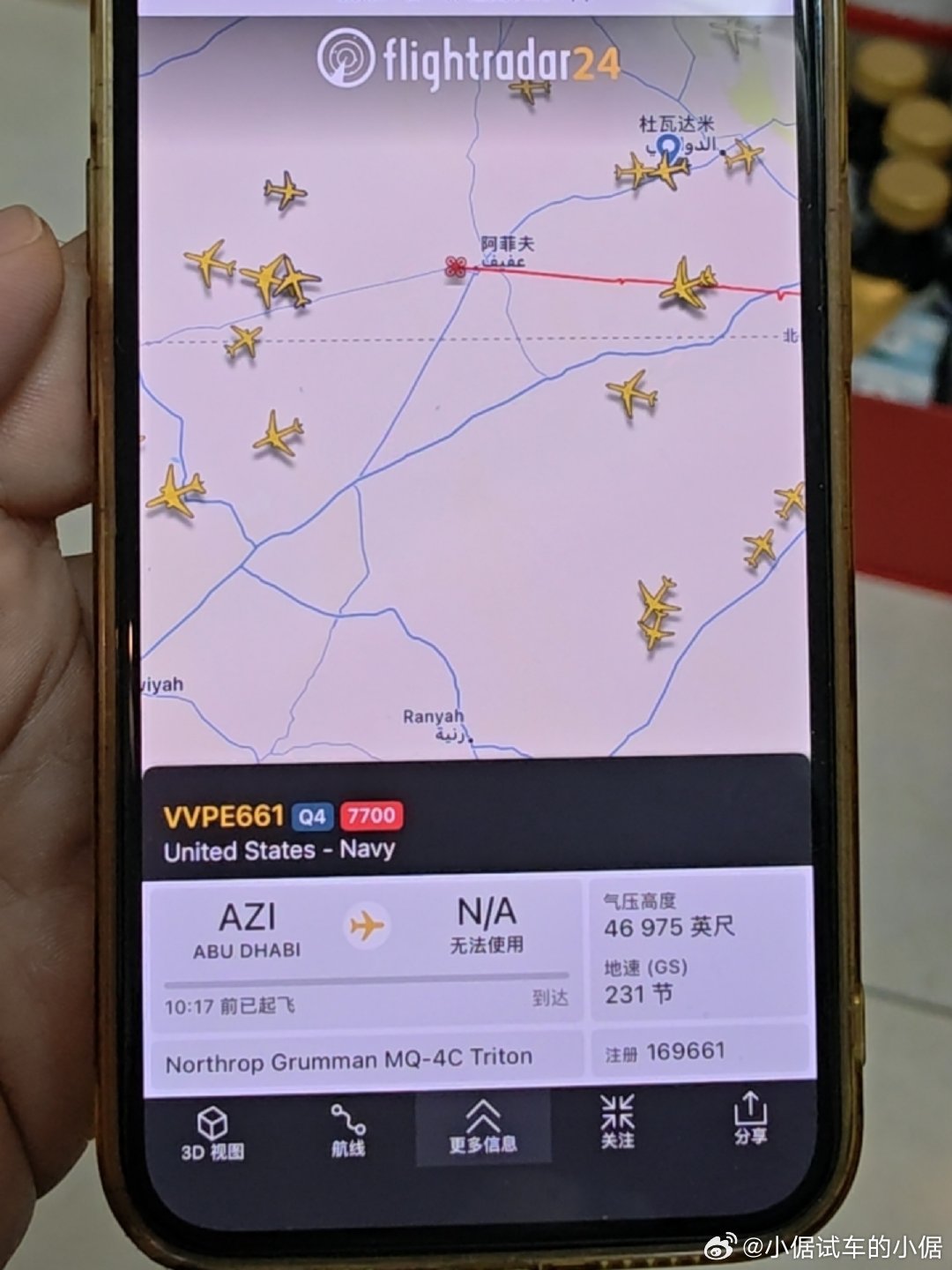 以色列宣布袭击伊朗 全球3万多用户在看着美军的高空长航时无人侦察机。它从阿联酋阿