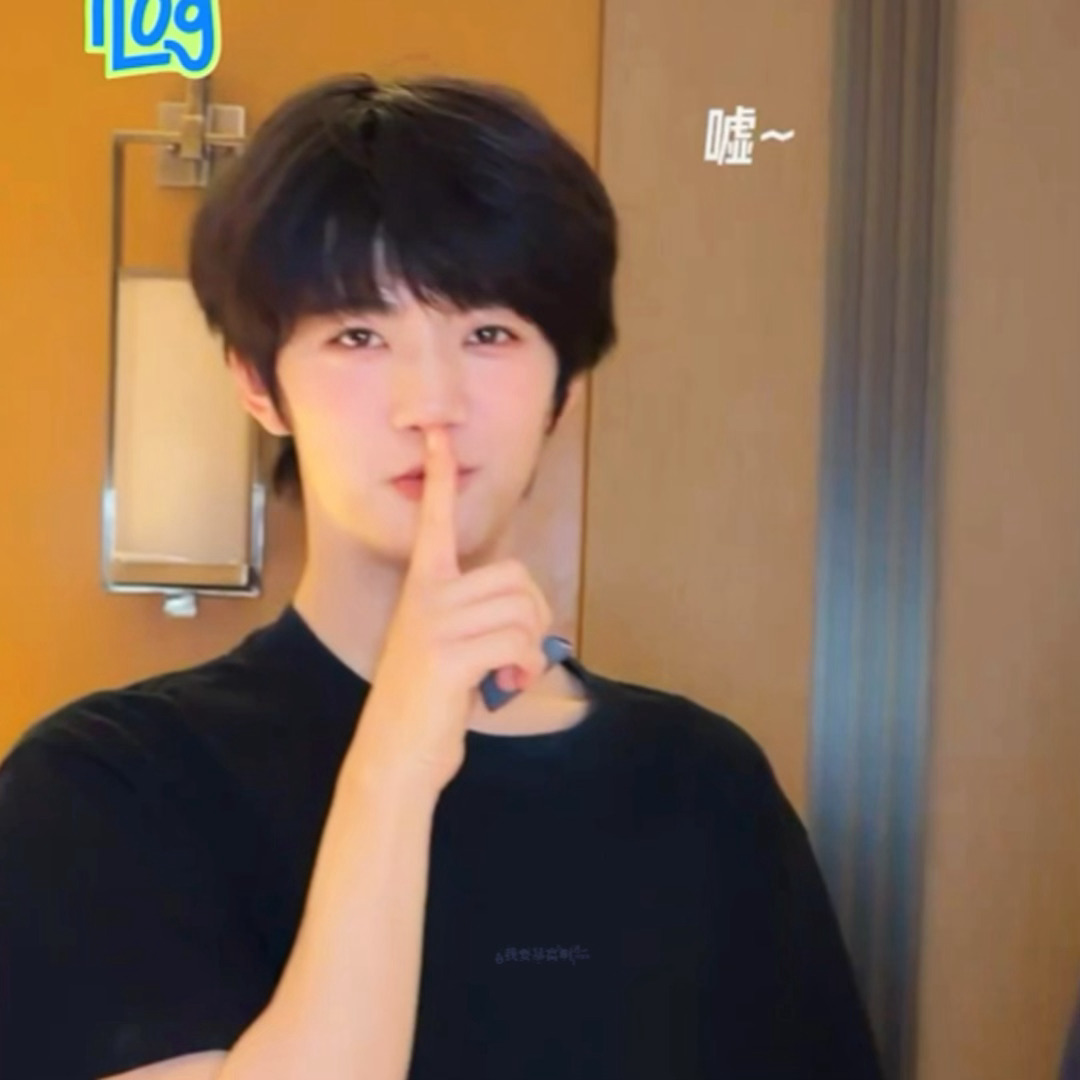 嘘🤫 