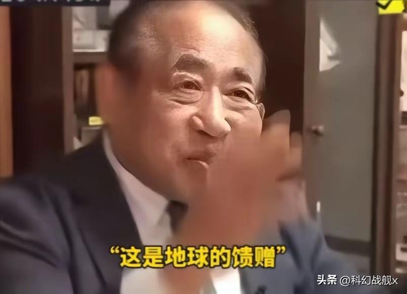 日本专家公开说，稀土是地球天生就有的，又不是中国人造出来的，中国只不过是碰巧地下
