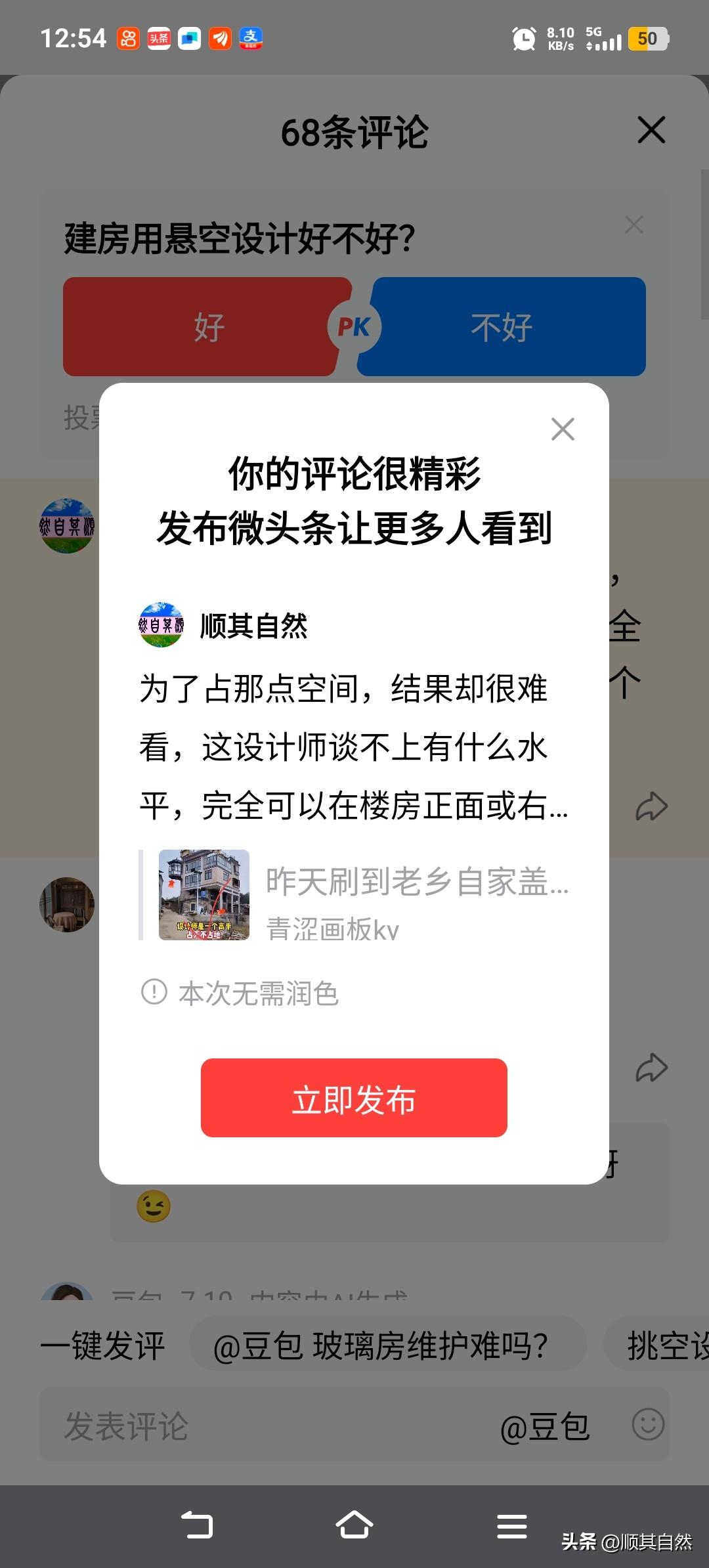 为了占那点空间，结果却很难看，这设计师谈不上有什么水平，完全可以在楼房正面或右侧