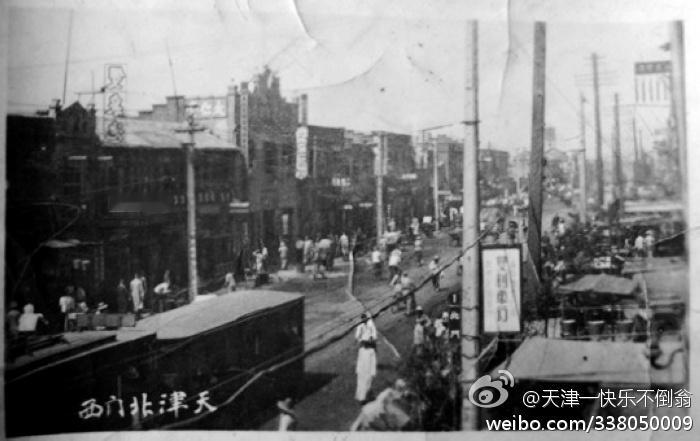津沽老照片 介介记忆天津 天津
