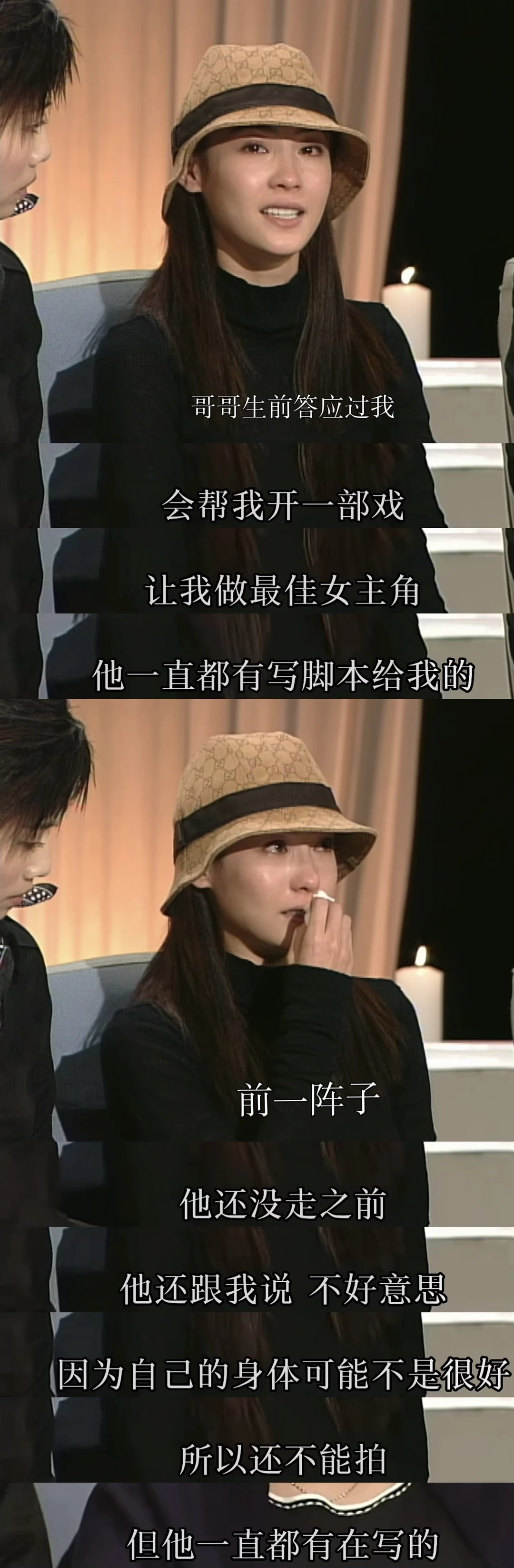 03年哥哥张国荣找张柏芝拍的戏《我家的女人》