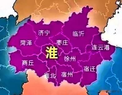 淮海地区有多大？小范围来说，即紧密型的共有10个城市，包括江苏的徐州、宿迁、连云