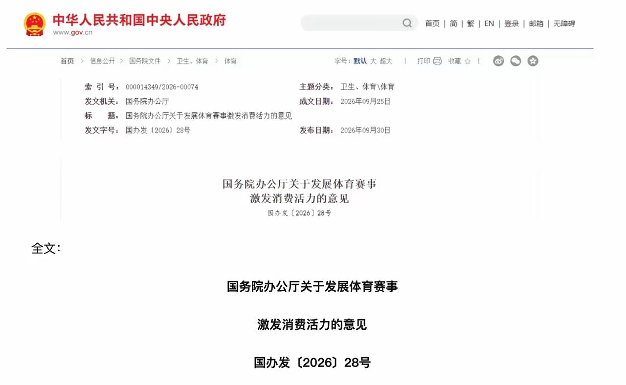 名古屋亚运会国乒男团2‑3不敌日本，终结亚运八连冠。新华社指出队伍存在大赛经验不