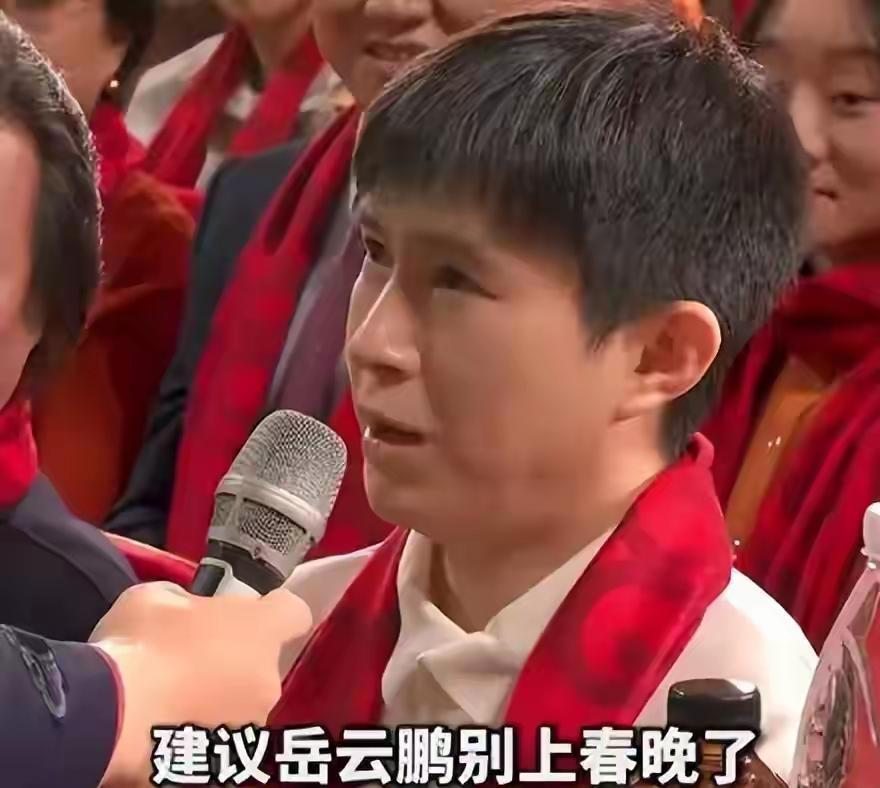 岳云鹏在大连相声专场官宣缺席2026央视春晚，坦言自身能力有限，写不出更好作品。