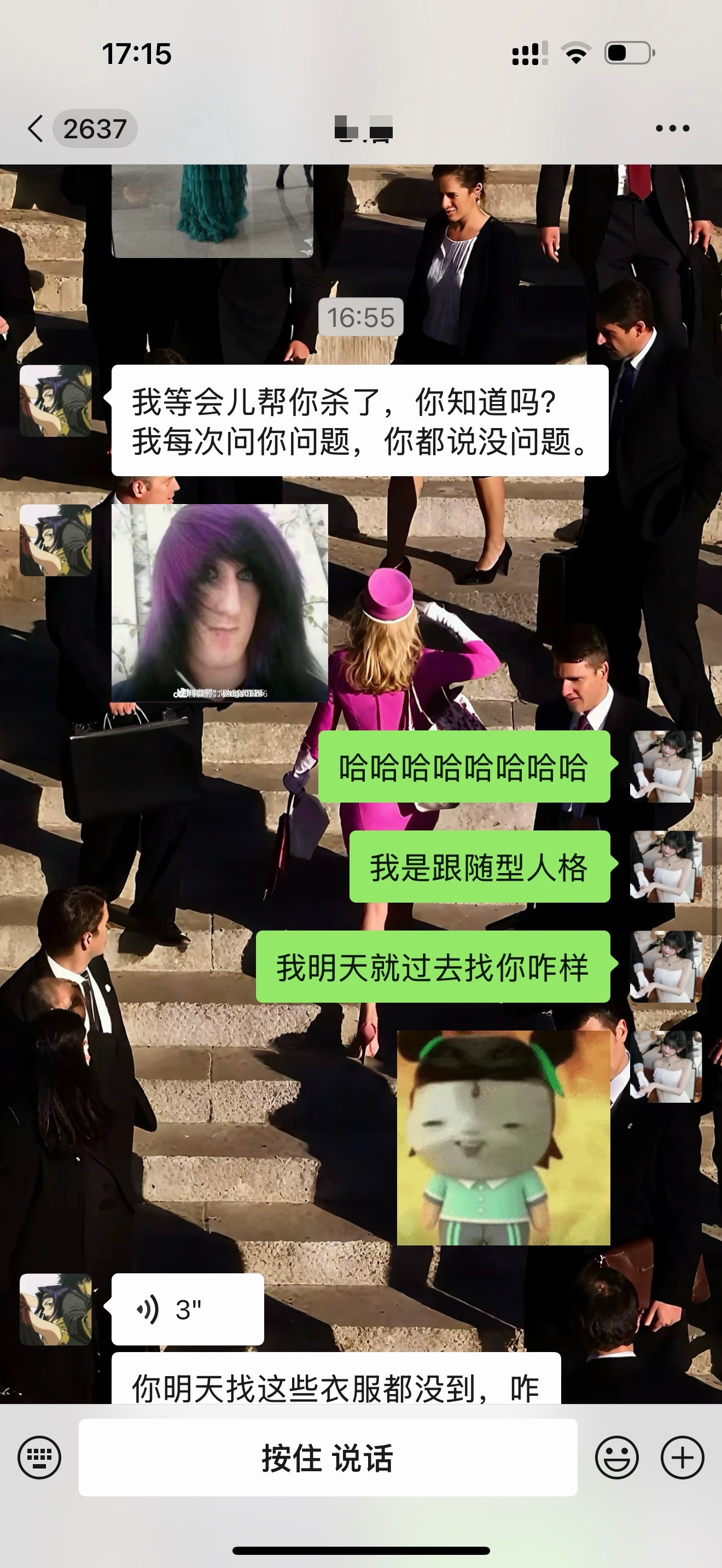 猜一猜我去找谁拍照了