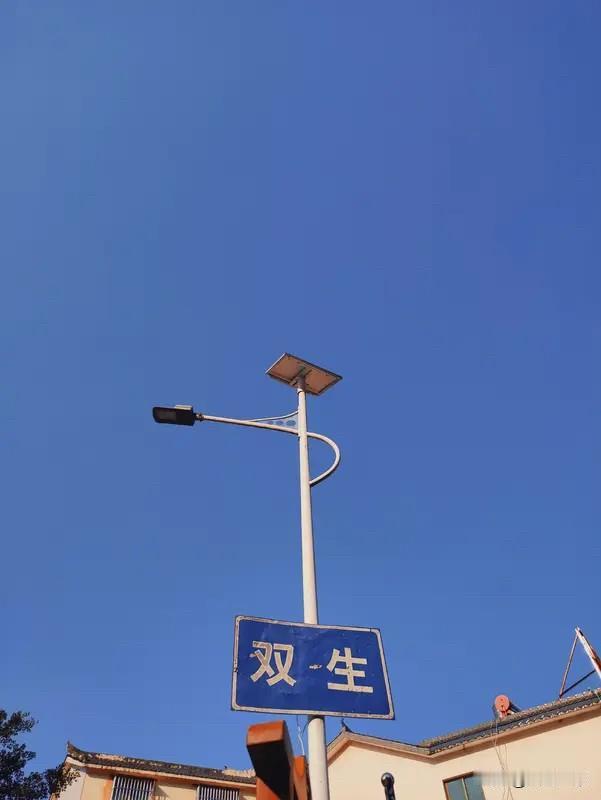 下联：阅尽世间悲欢。对仗工整，平仄韵律规范，读起来朗朗上口。