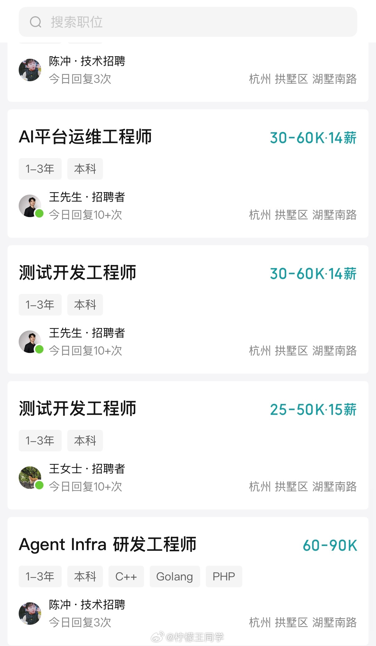 DeepSeek工资待遇太恐怖了乍一看5500多在哪里？再一看是日薪，而且还是实