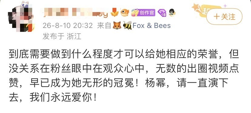 麻风这心态还得练，不然收不完的香槟空杯子